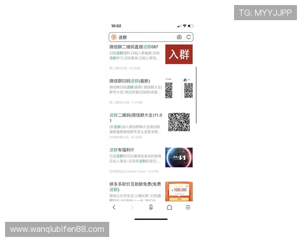 波胆交流群二维码避坑指南防骗技巧 波胆交流群二维码避坑指南防骗技巧